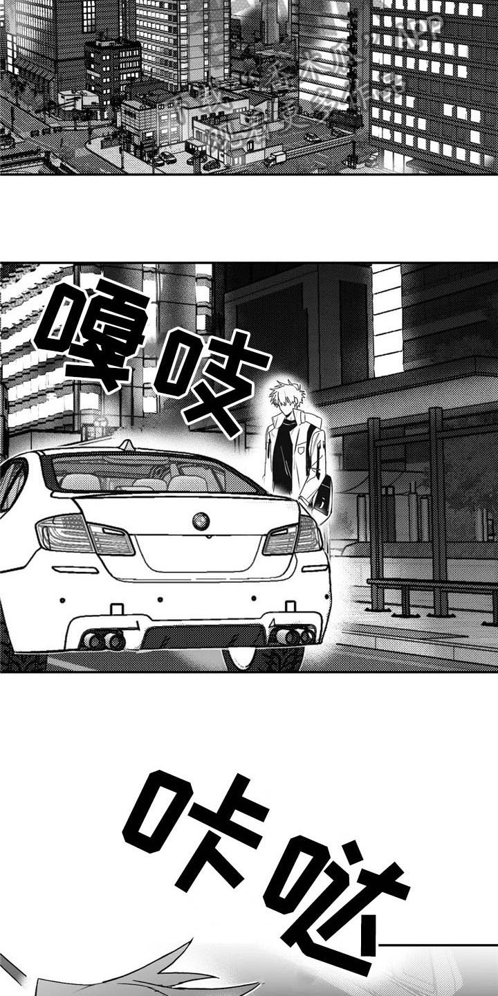 第13章：担忧4