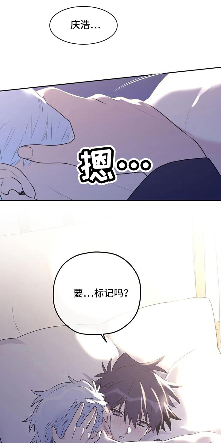 第115章：【番外】标记吗25