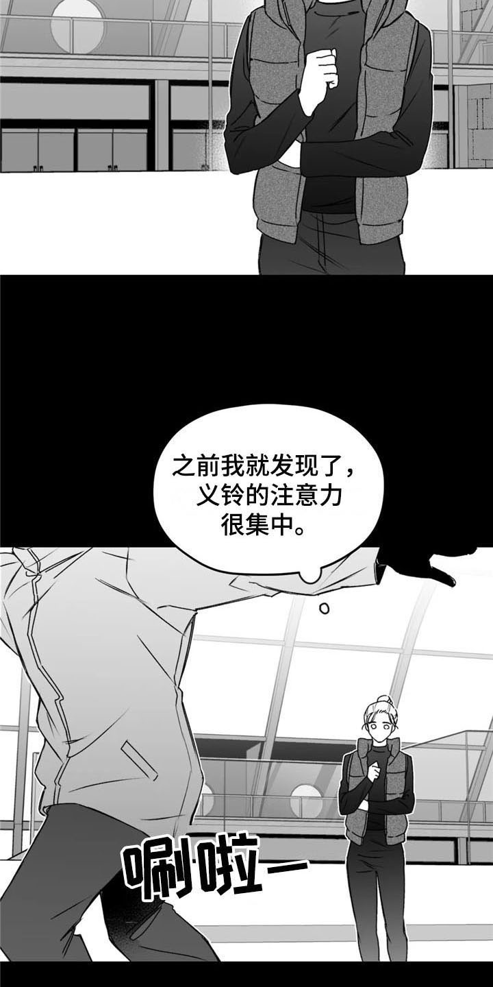 第44章：成就10