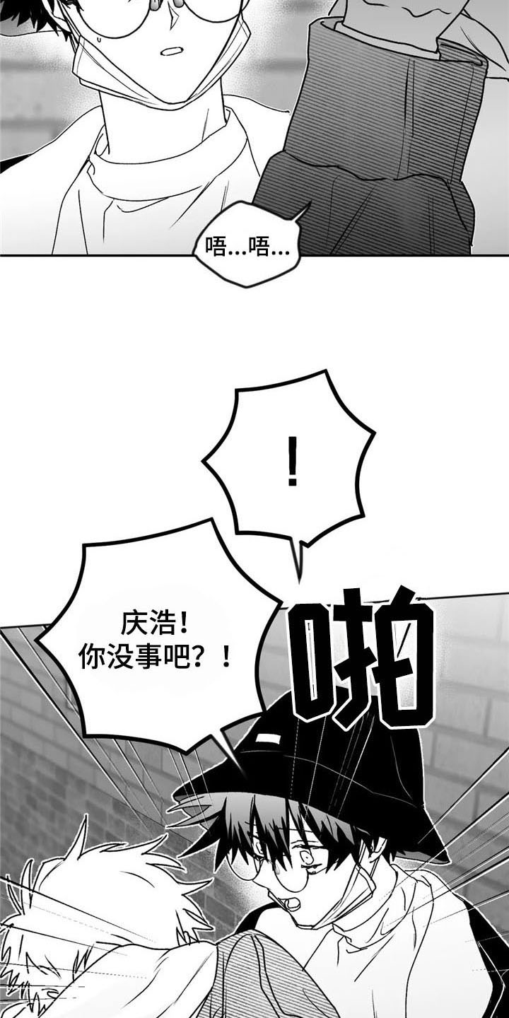 第26章：发作15
