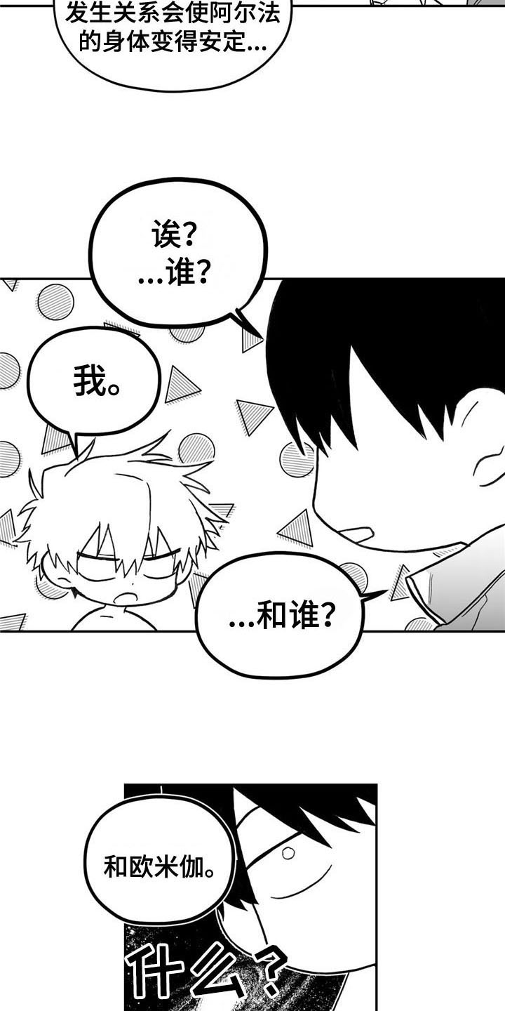 第6章：转好9