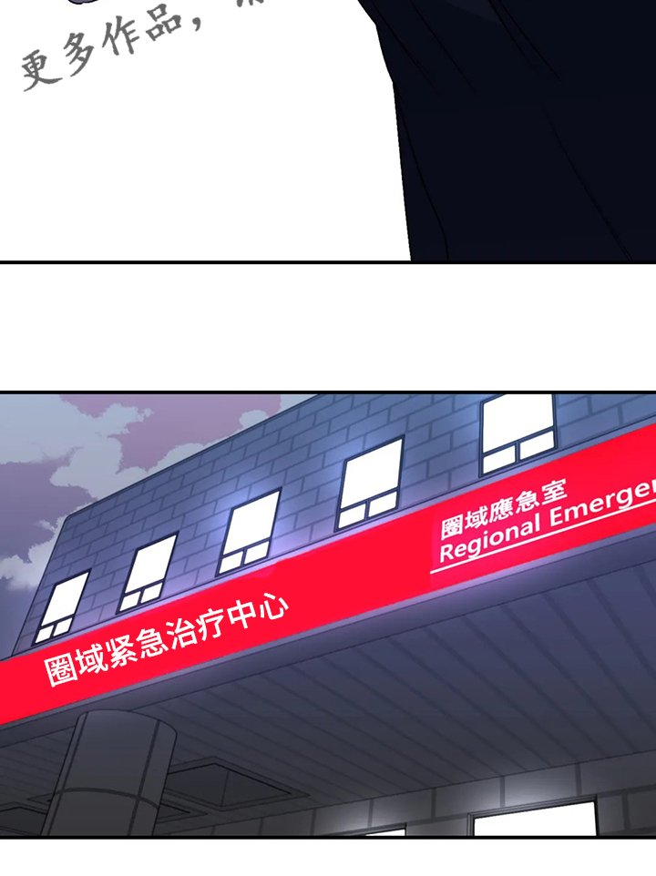第75章：【第二季】半夜寻吃22