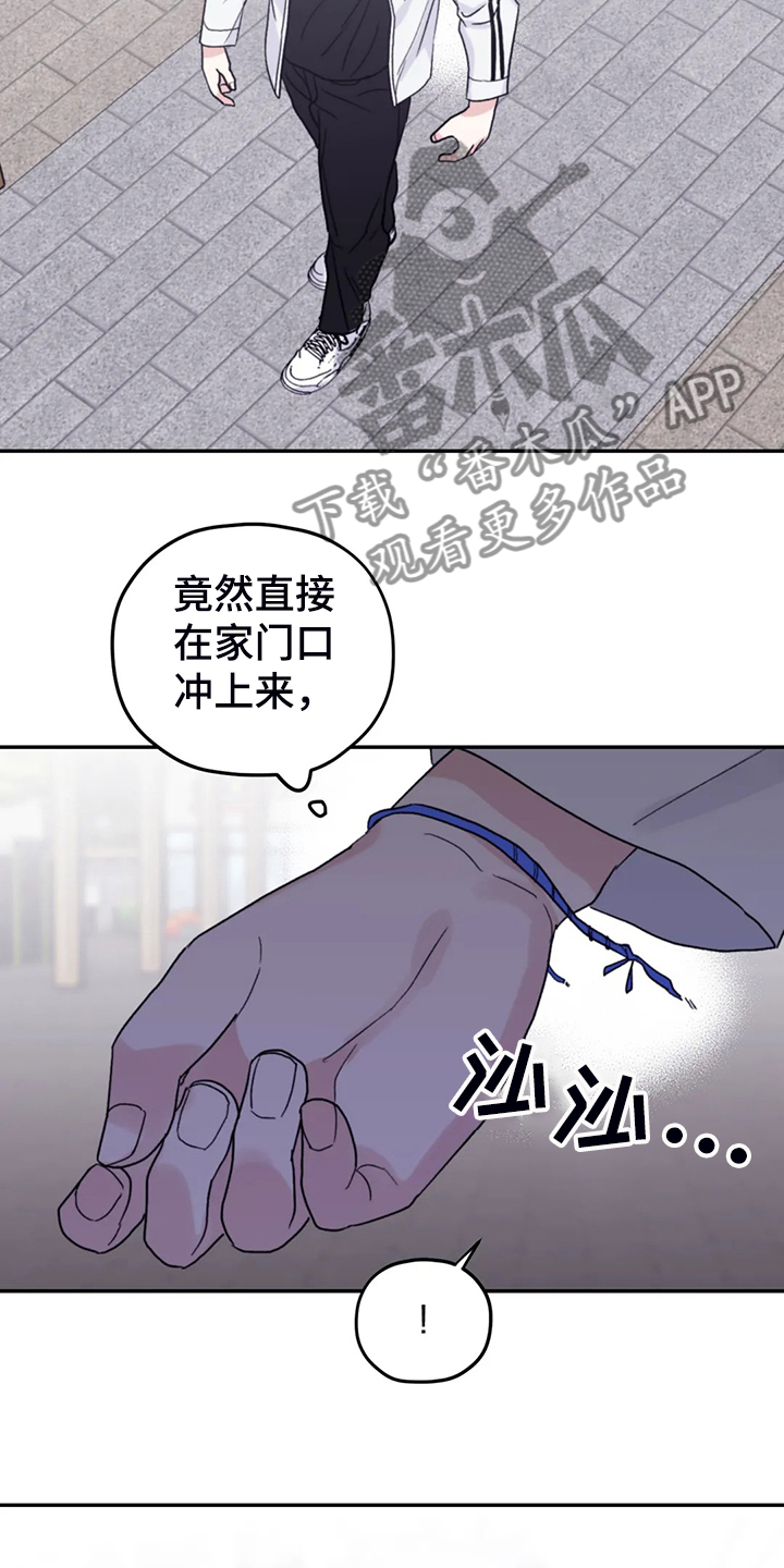 第90章：【第二季】会没事的18