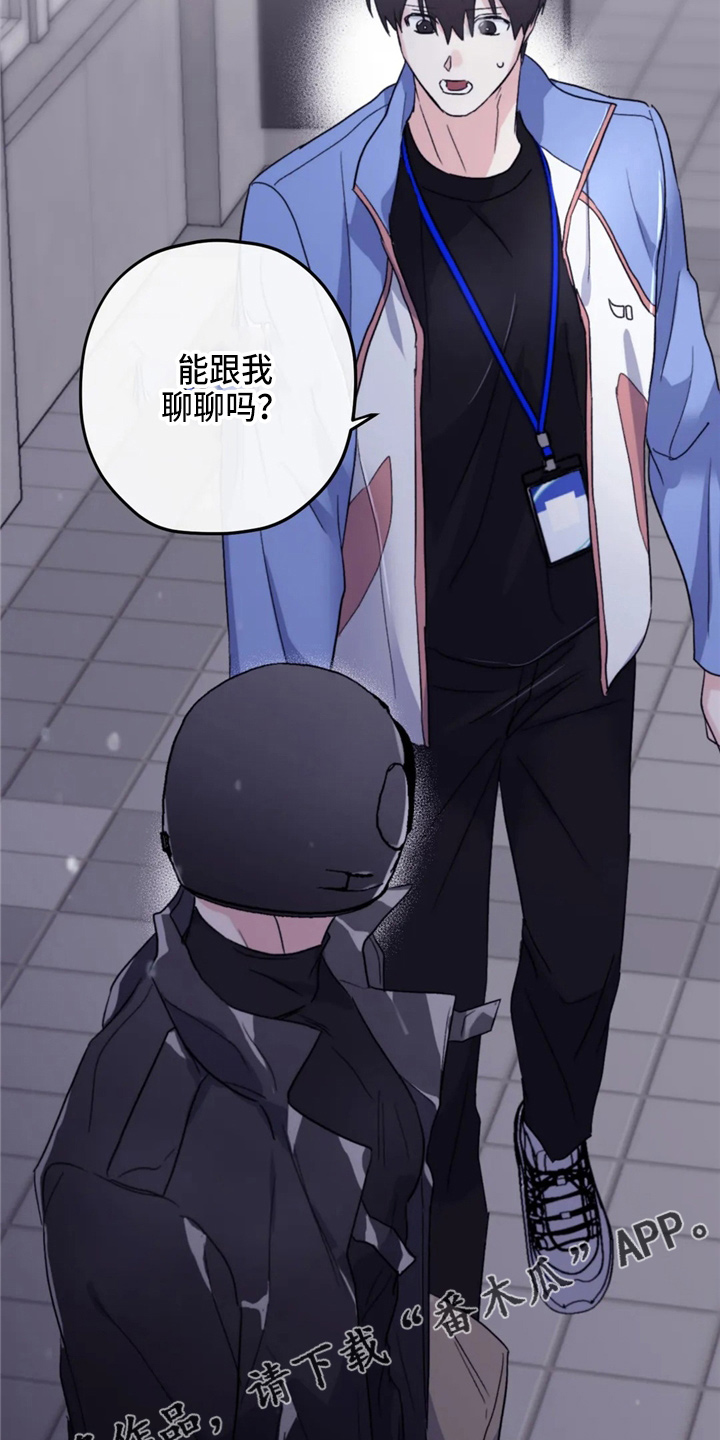 第98章：【第二季】聊聊25