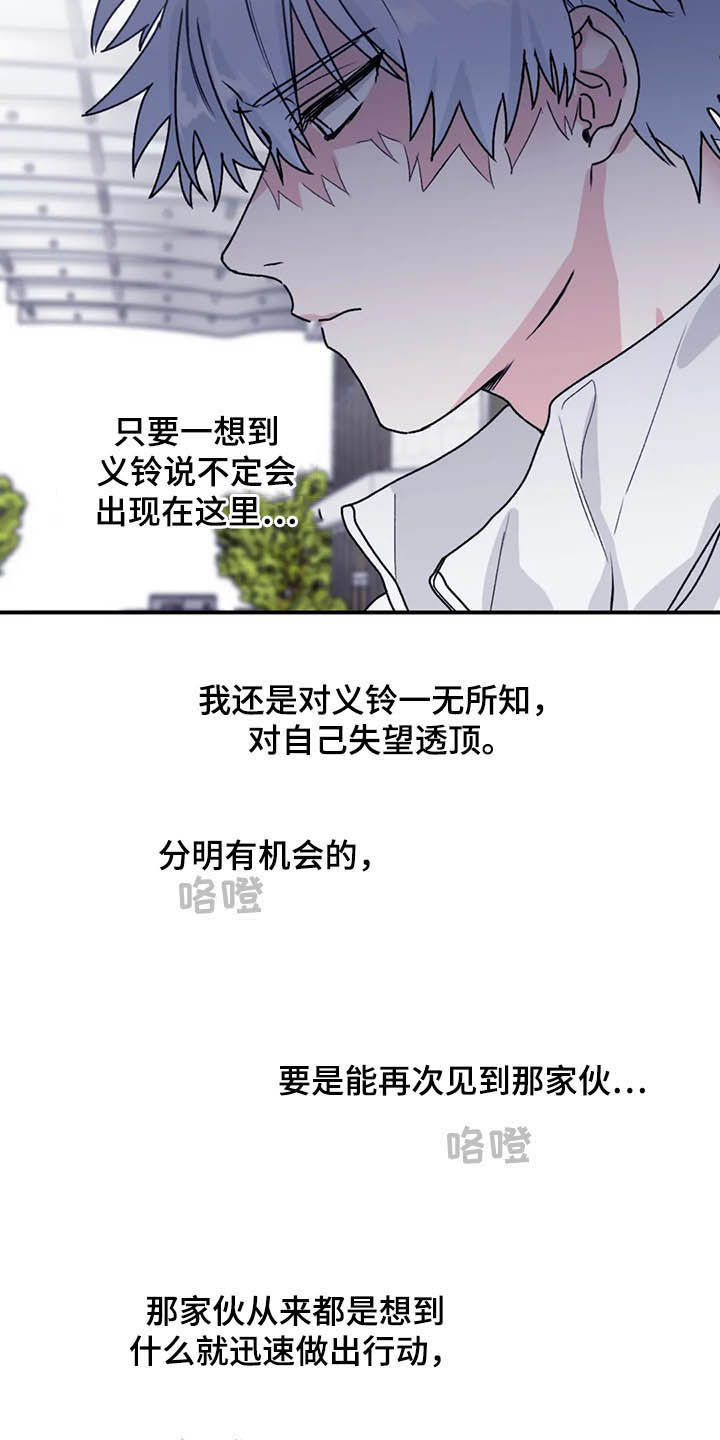 第65章：【第二季】告辞15