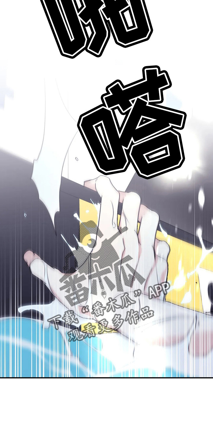 第107章：【第二季】真可爱20