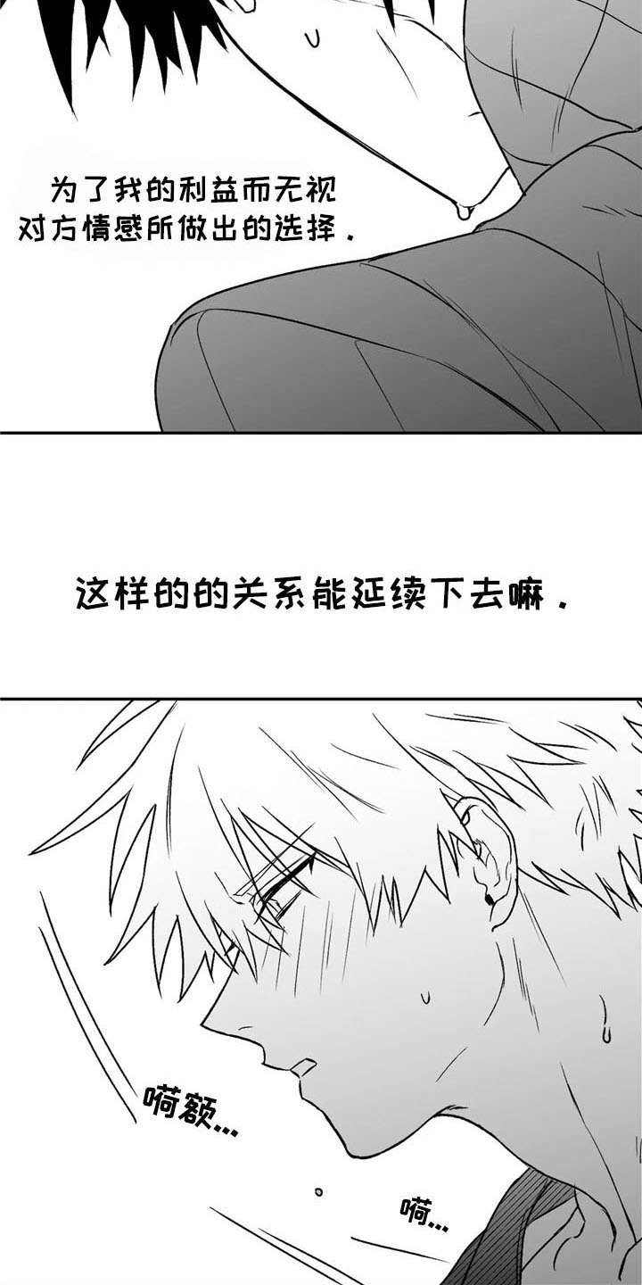 第23章：允许13