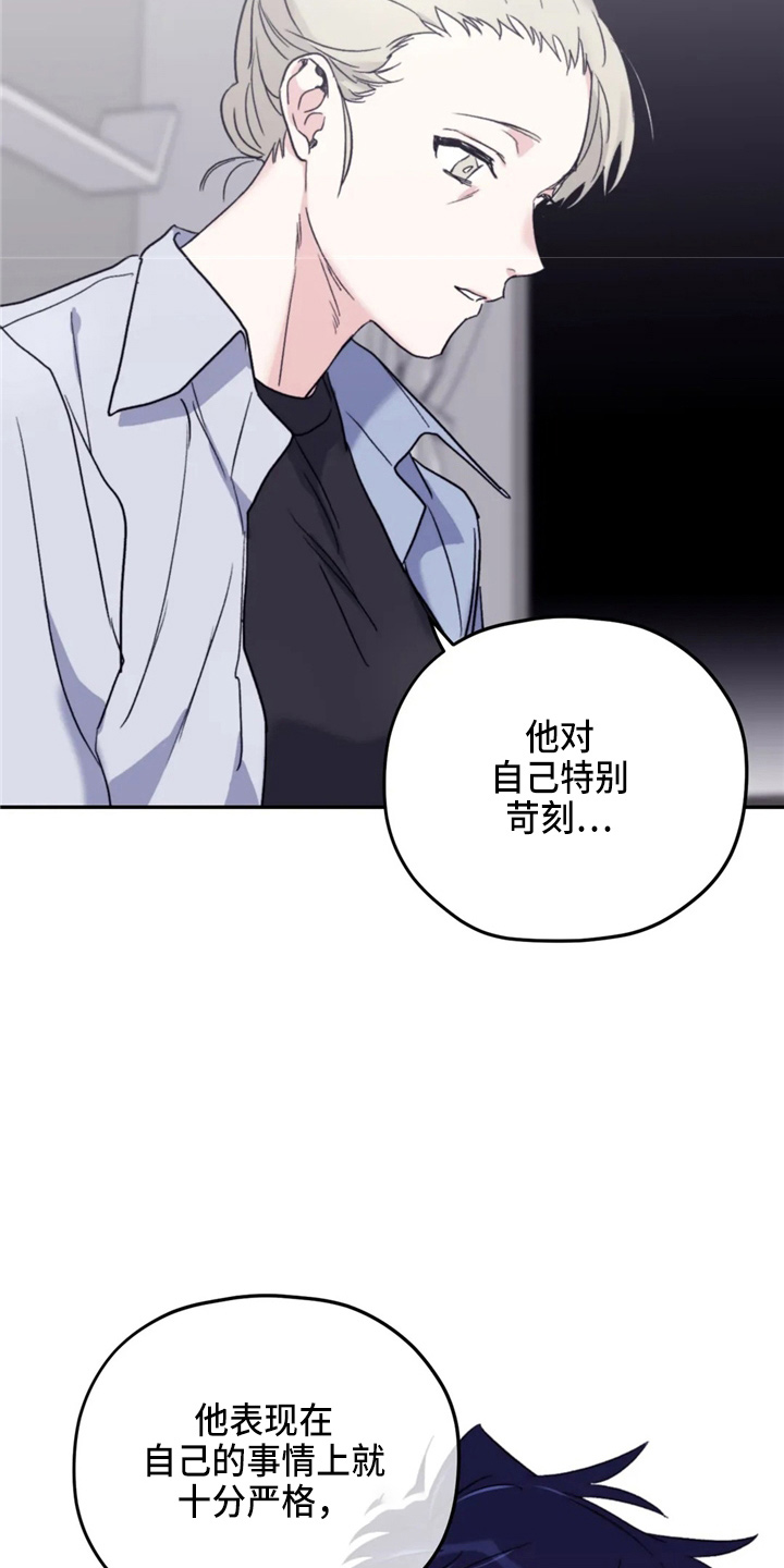 第97章：【第二季】到访10