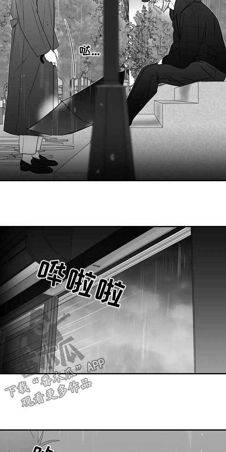 第57章：远离20