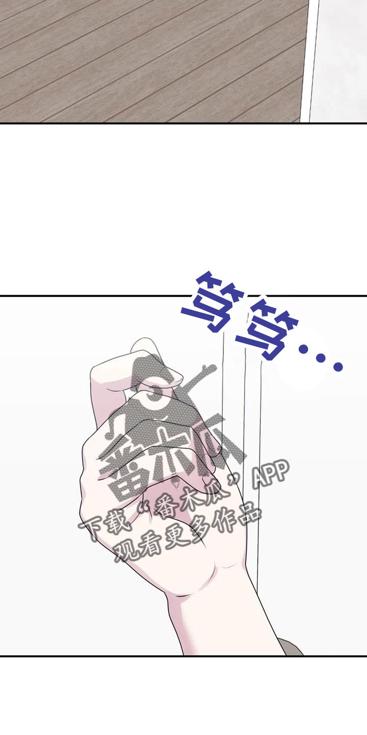 第117章：【番外】误会解除1
