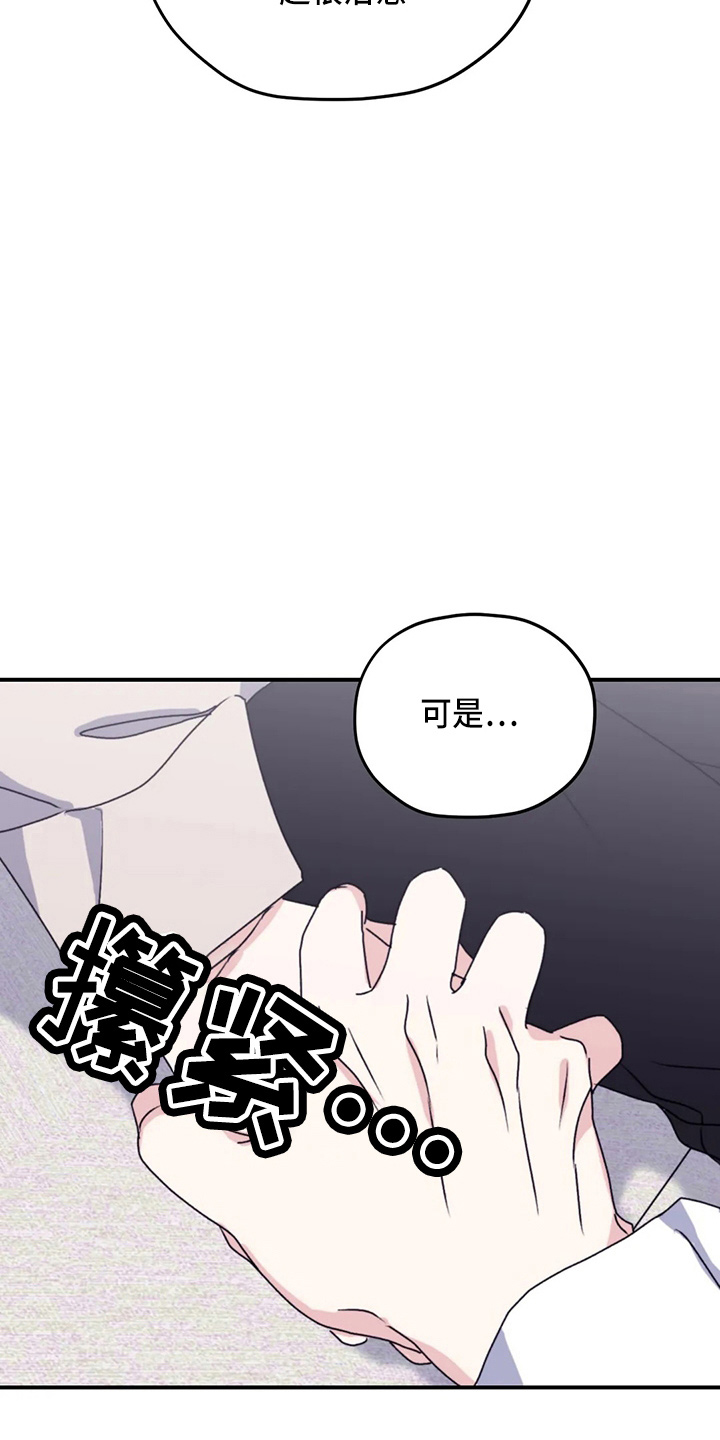 第108章：【第二季完结】独处5