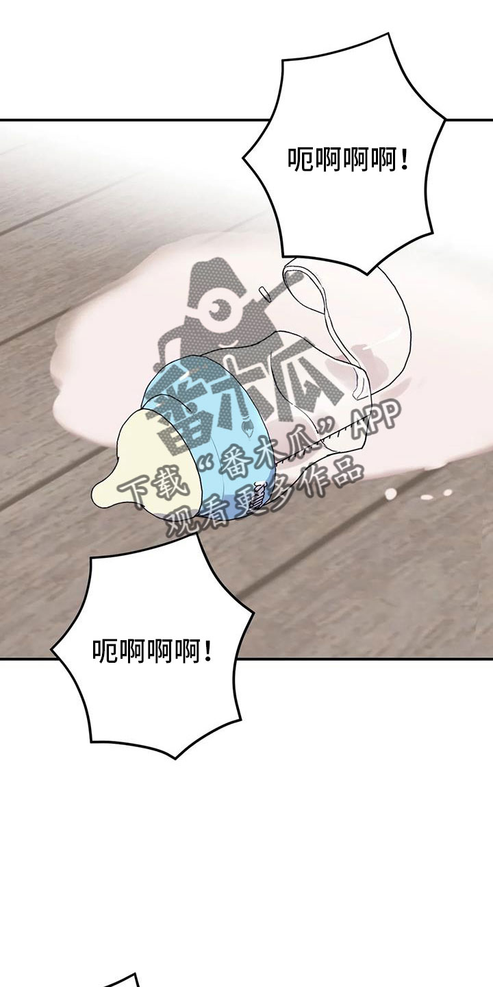 第110章： 【番外】真可爱26