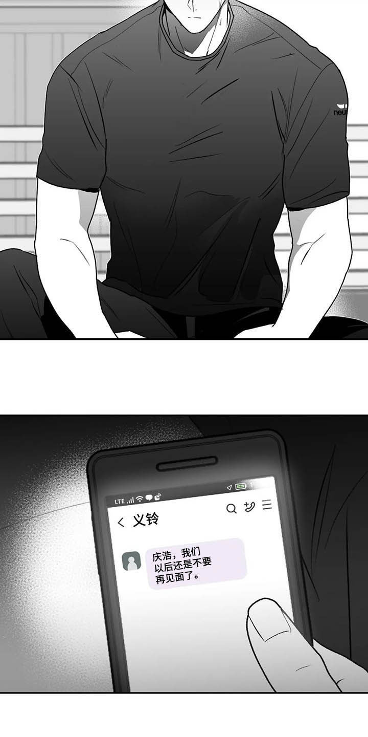 第57章：远离6