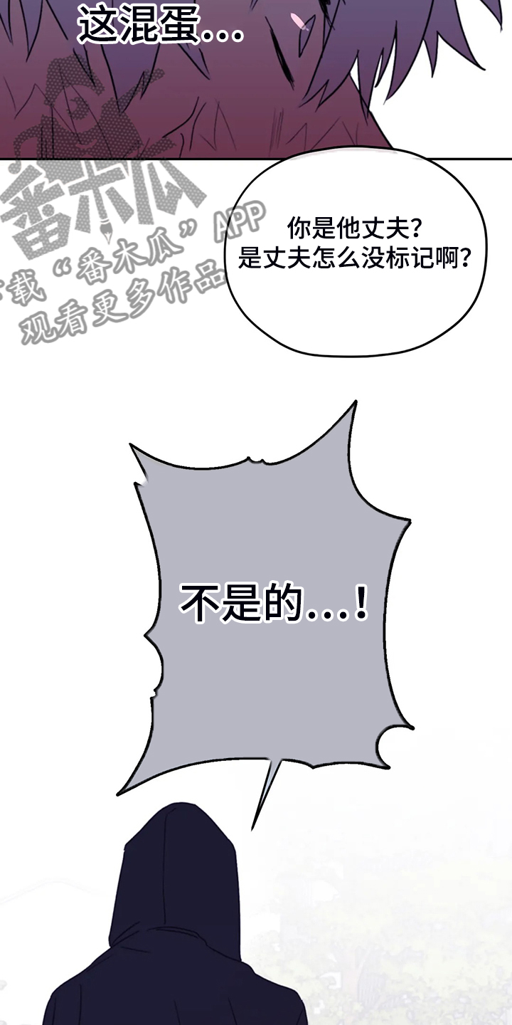 第83章：【第二季】这是耻辱10