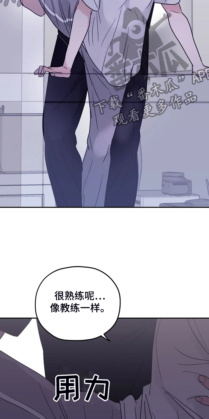 第82章：【第二季】简单运动9