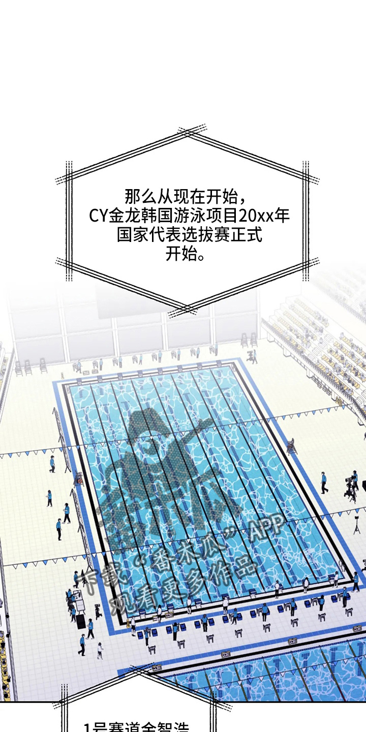 第102章：【第二季】没变化25