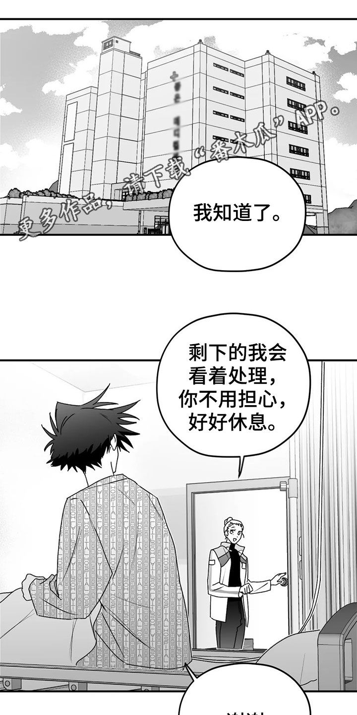 第53章：逃跑0