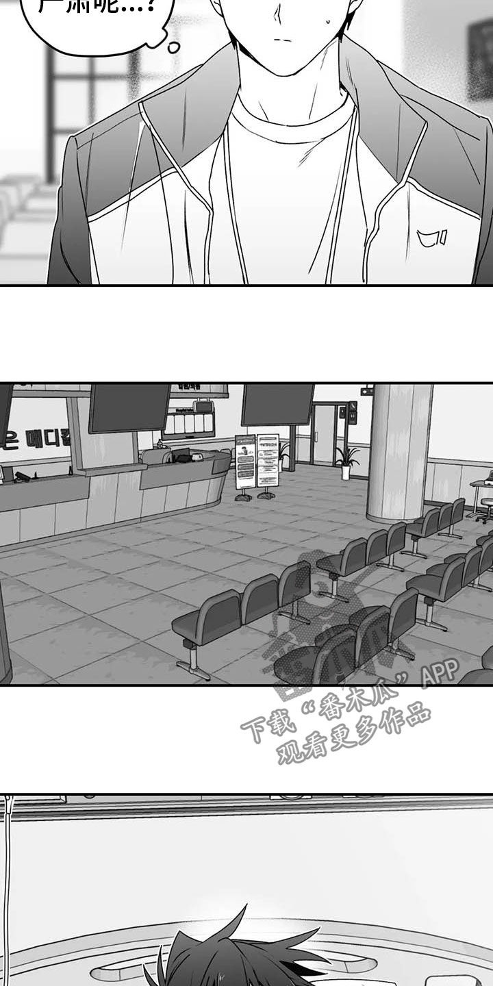 第51章：病重13