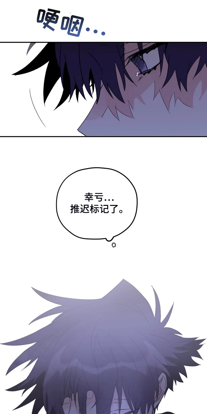 第95章：【第二季】不再等待21