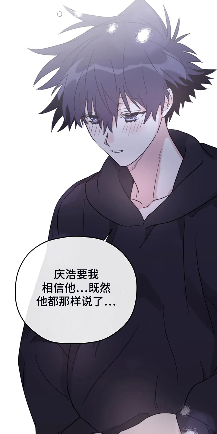 第91章：【第二季】禁药17