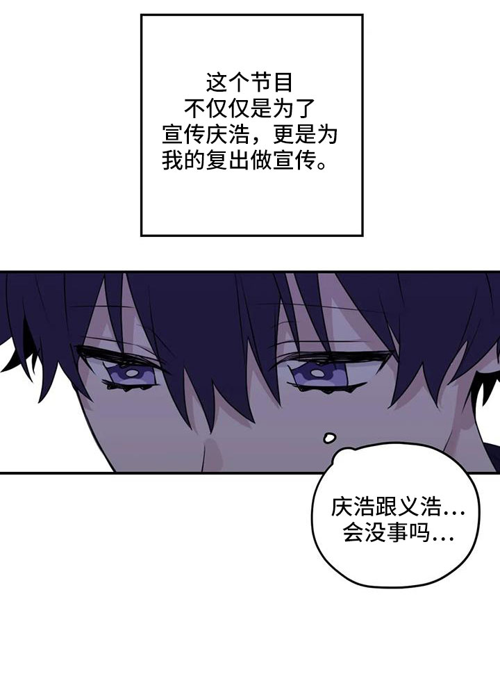 第128章：【番外】叔叔来了13