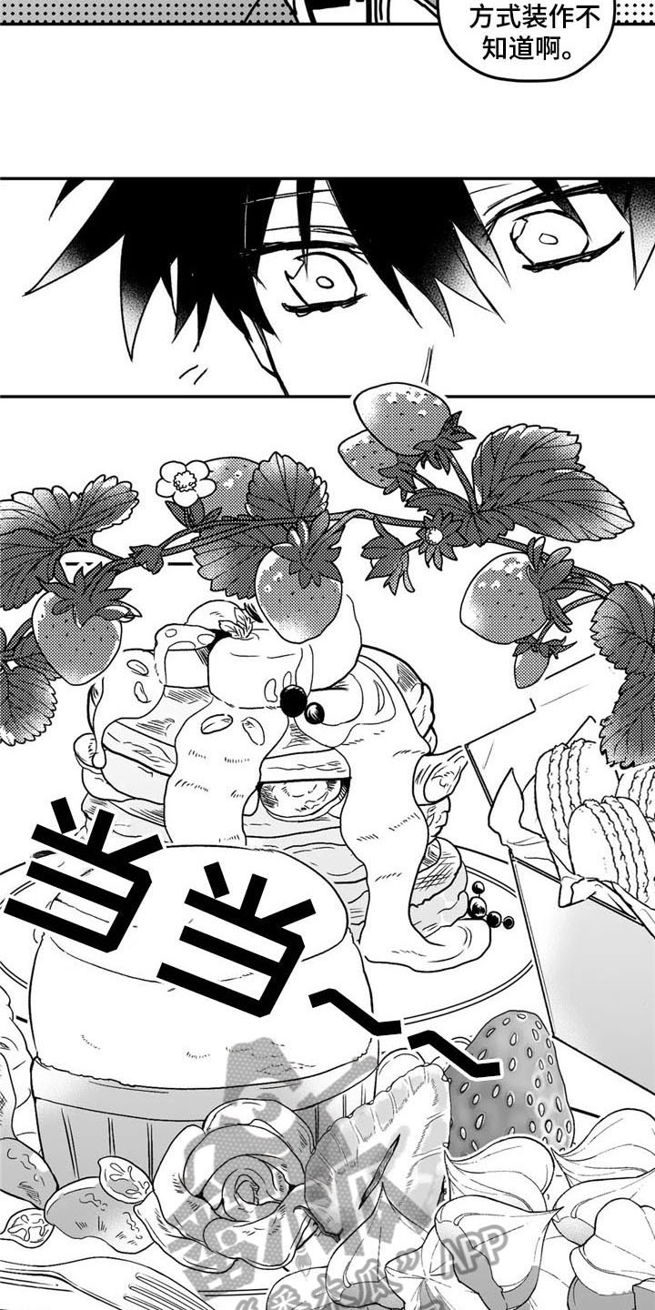 第13章：担忧1