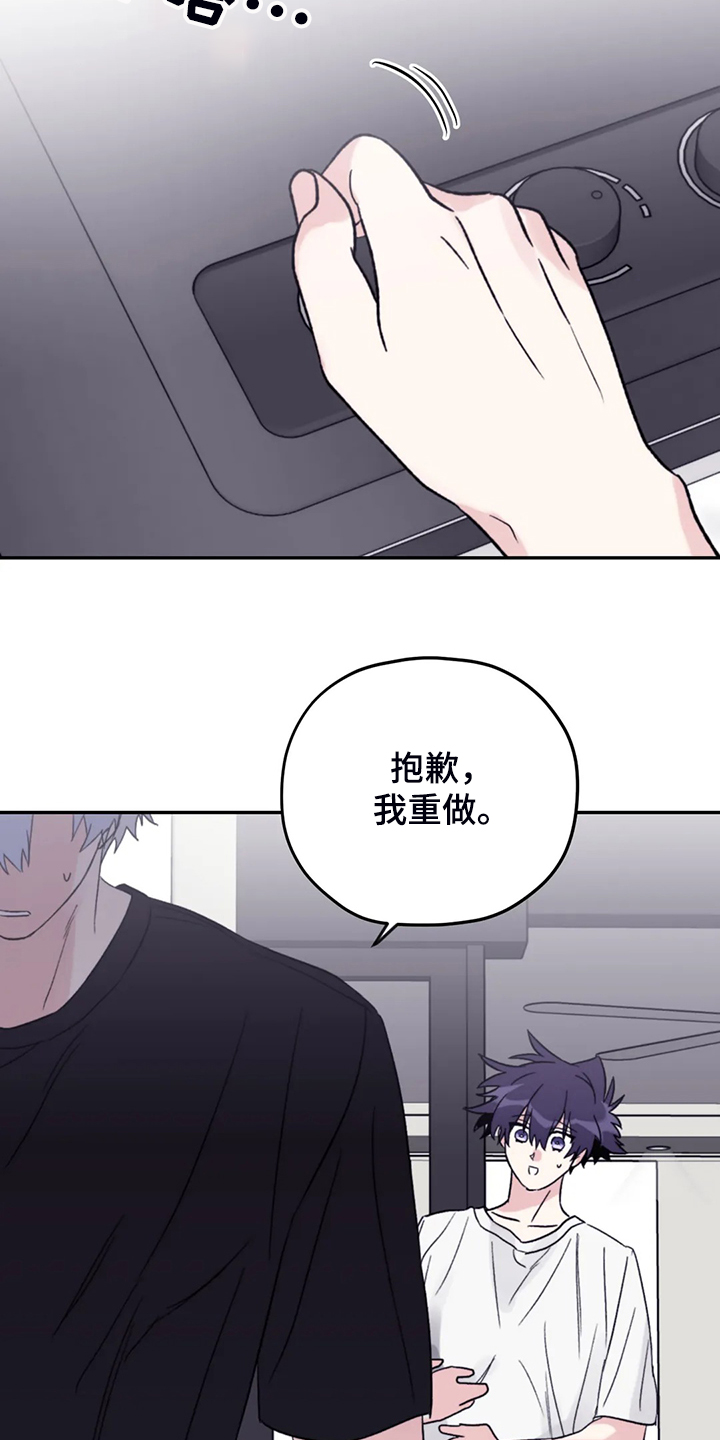 第82章：【第二季】简单运动17