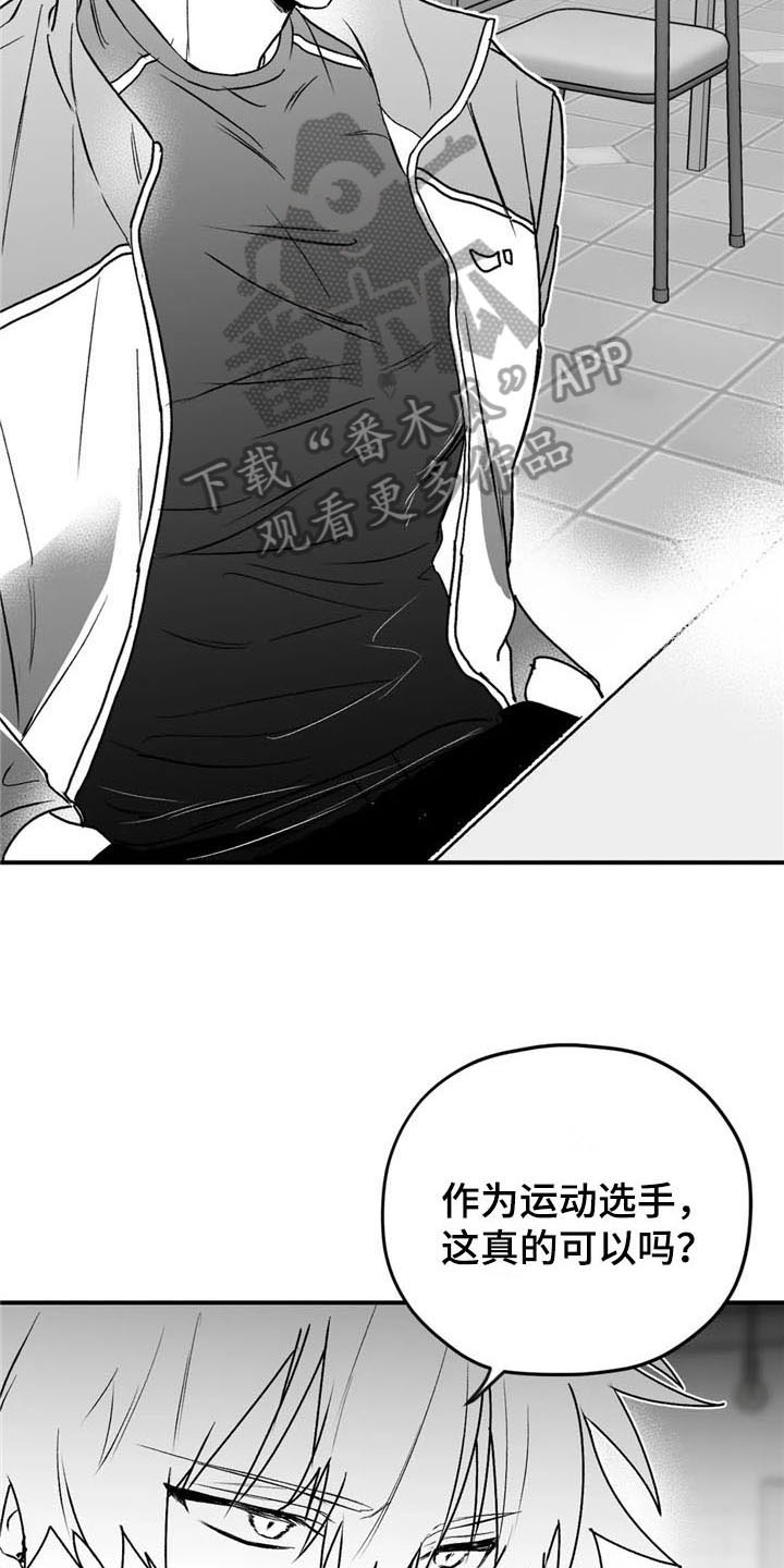 第34章：笑容3