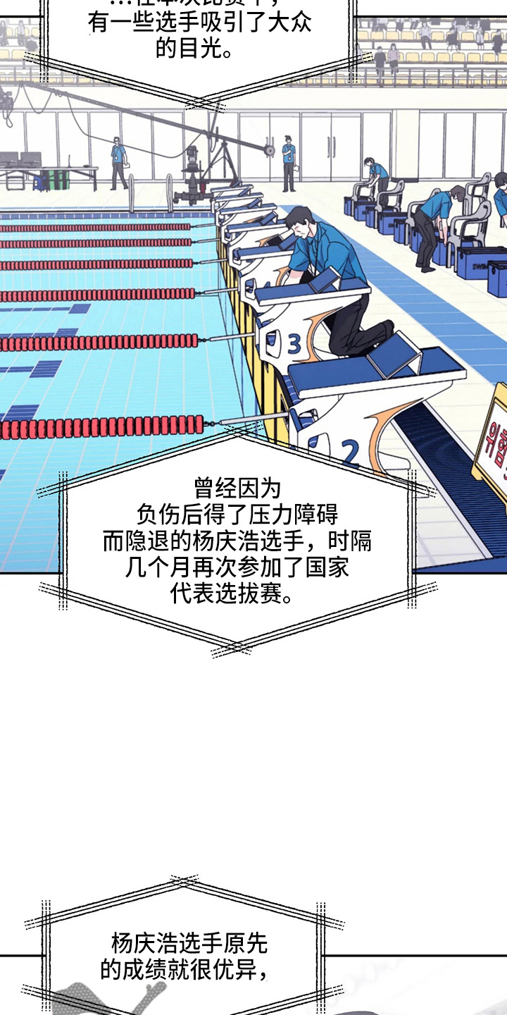 第102章：【第二季】没变化19