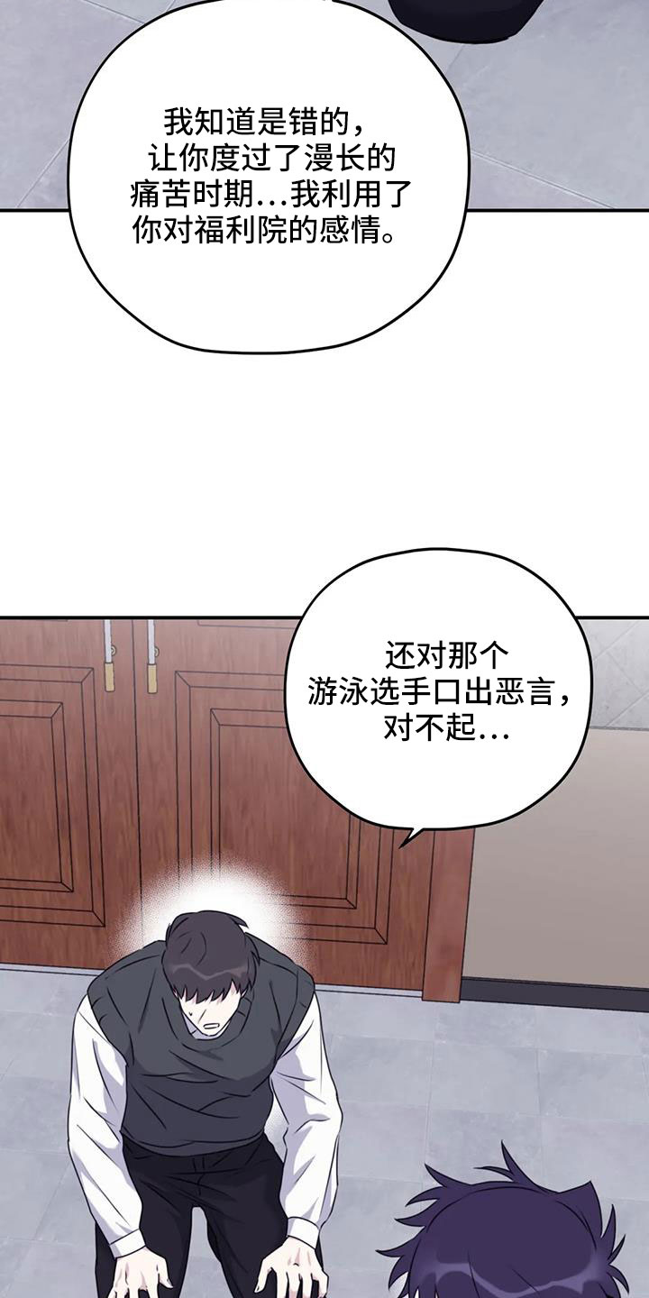 第127章：【番外】回我们家24
