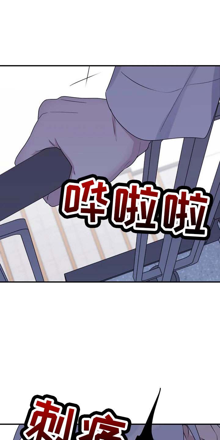 第112章：【番外】想见你25