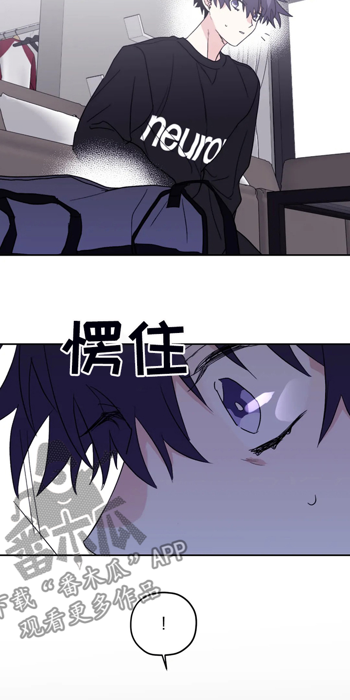 第90章：【第二季】会没事的15