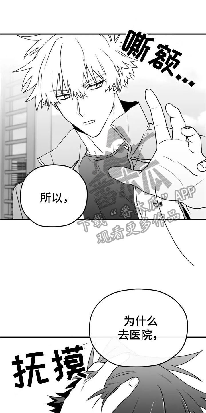 第50章：出事0