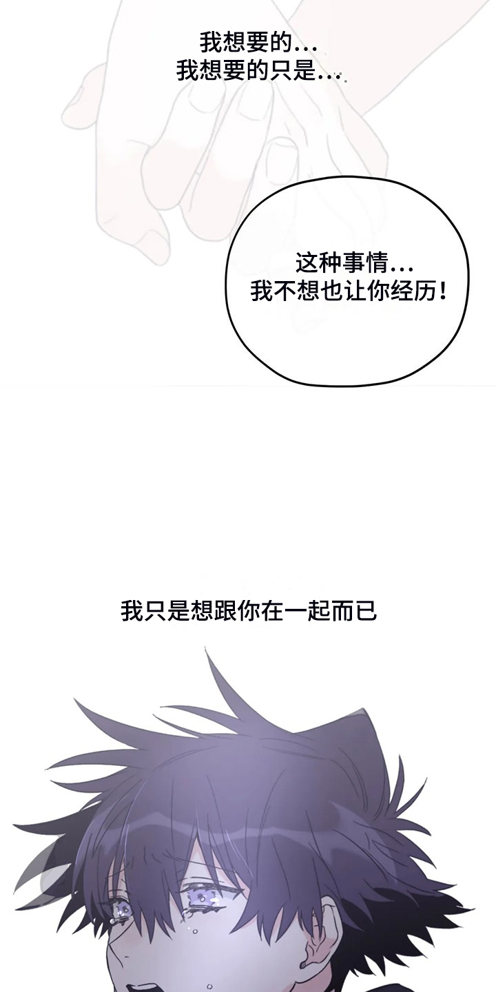 第94章：【第二季】你更重要24