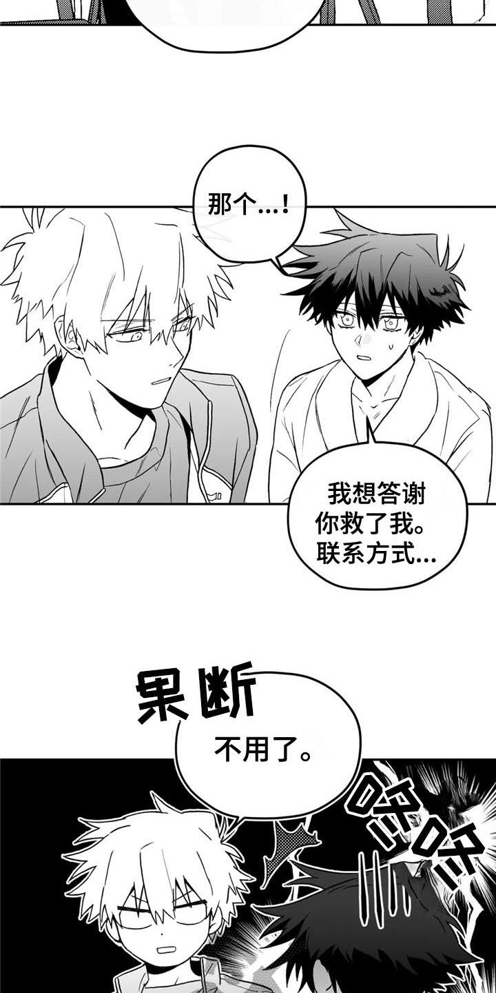 第5章：联系10