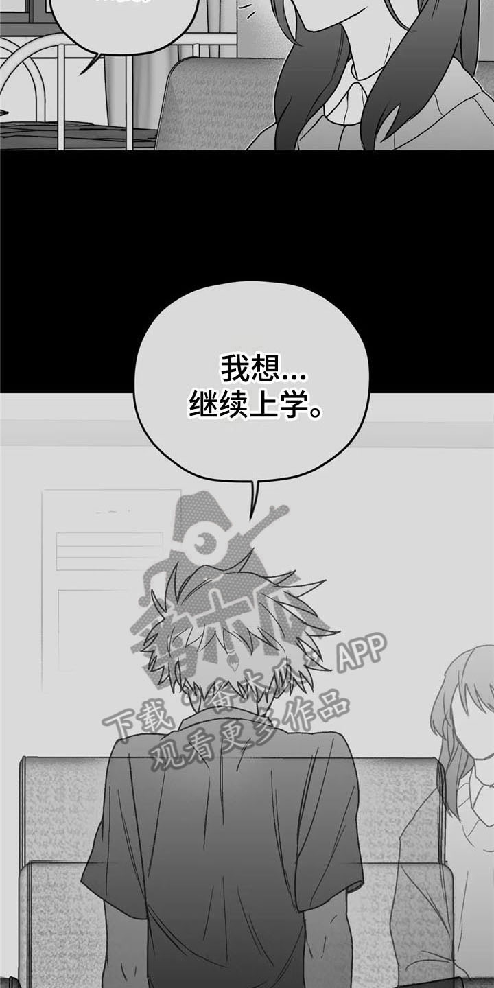 第27章：状况16