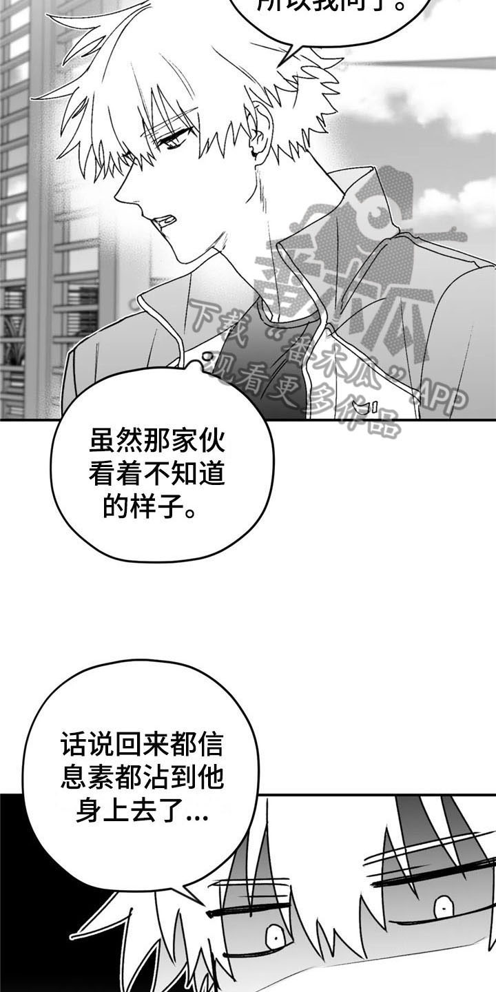 第49章：询问14