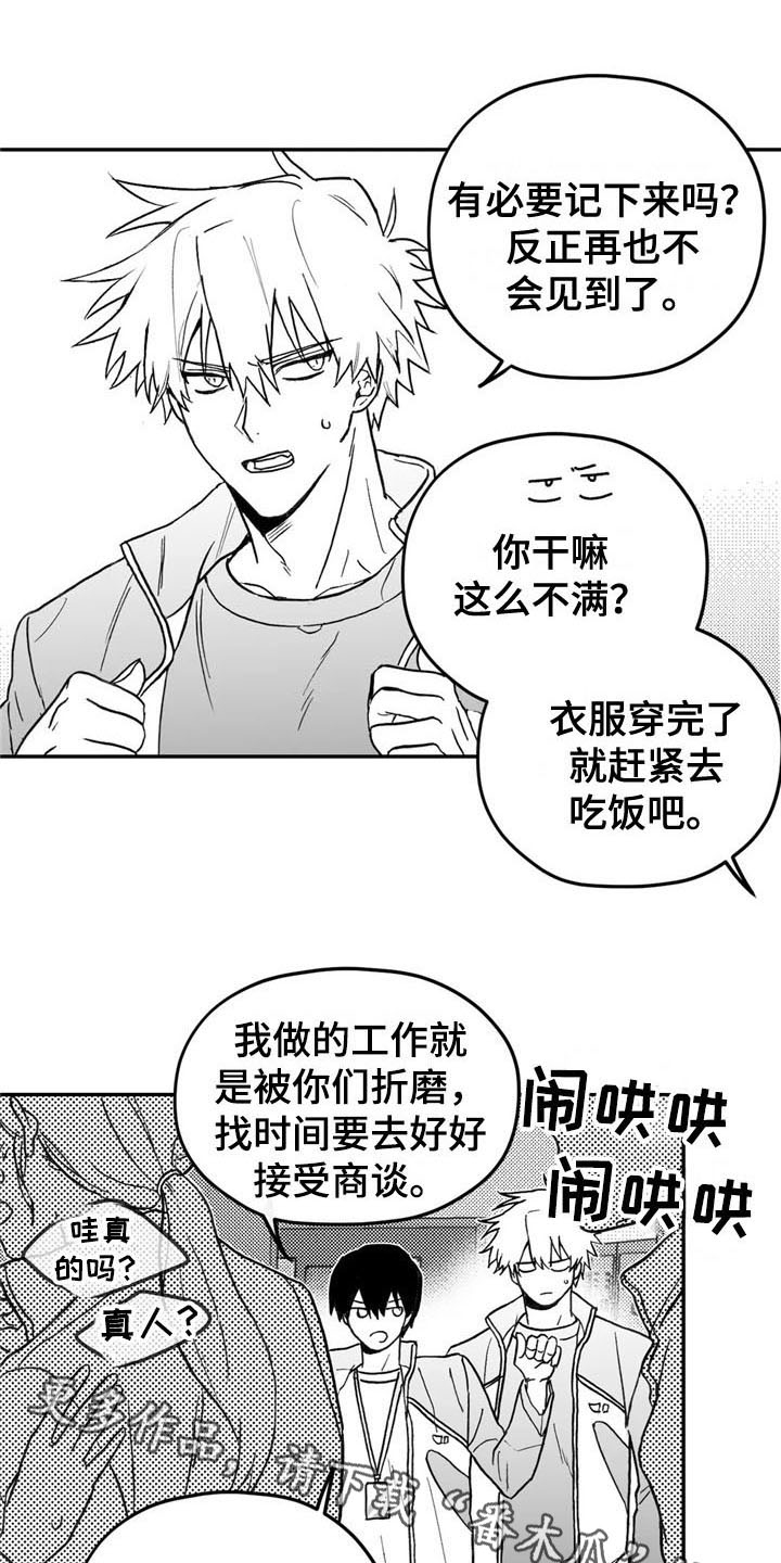 第6章：转好16