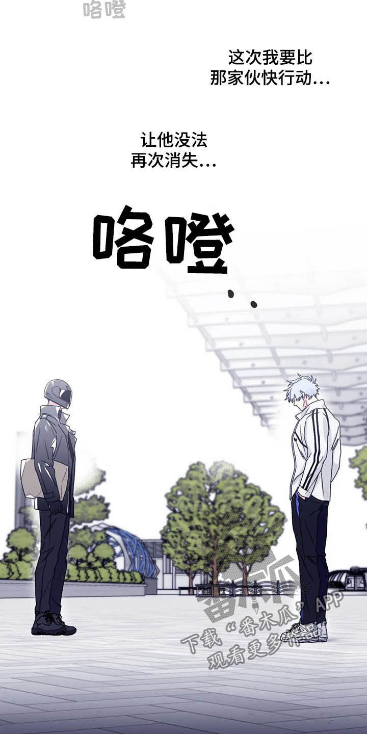 第65章：【第二季】告辞16