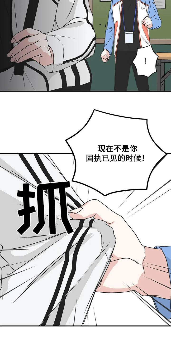 第63章：【第二季】固执己见10