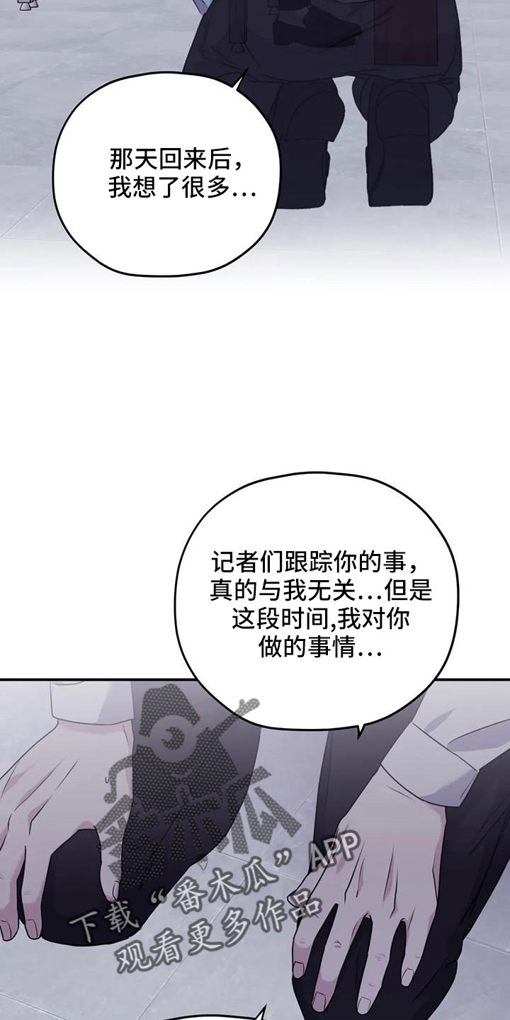 第127章：【番外】回我们家23