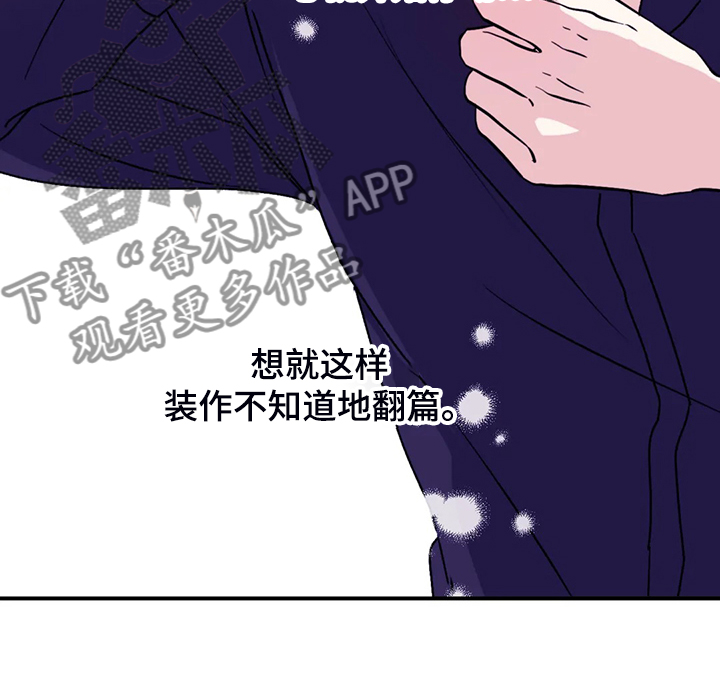 第71章：【第二季】去去就回11
