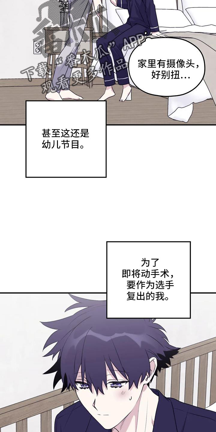 第128章：【番外】叔叔来了7