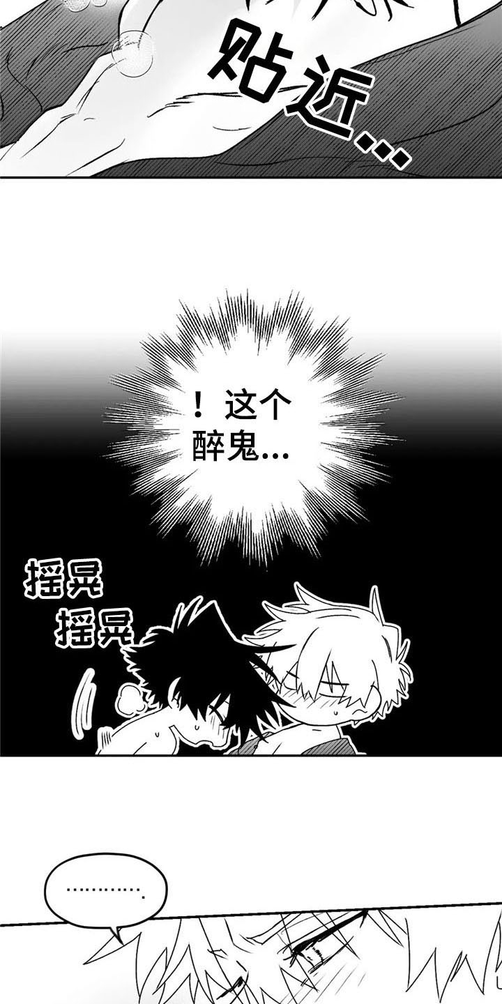 第24章：幸福4
