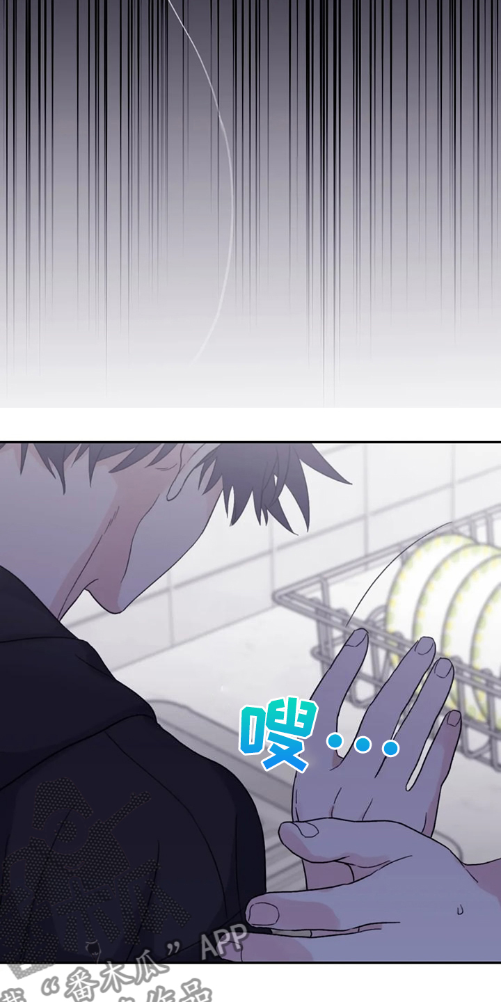 第95章：【第二季】不再等待5