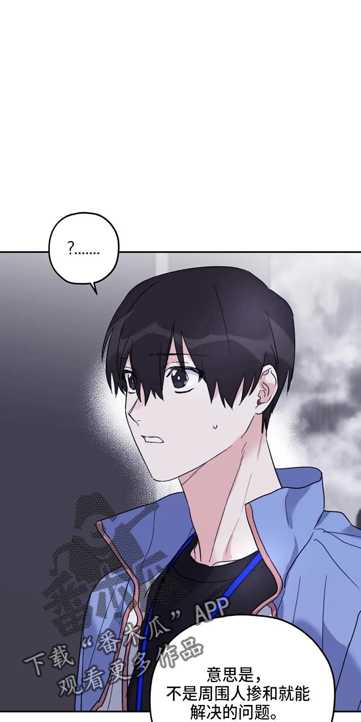 第100章：【第二季】晕倒14