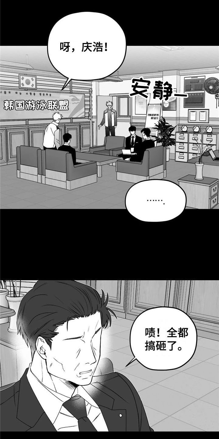 第29章：去路14