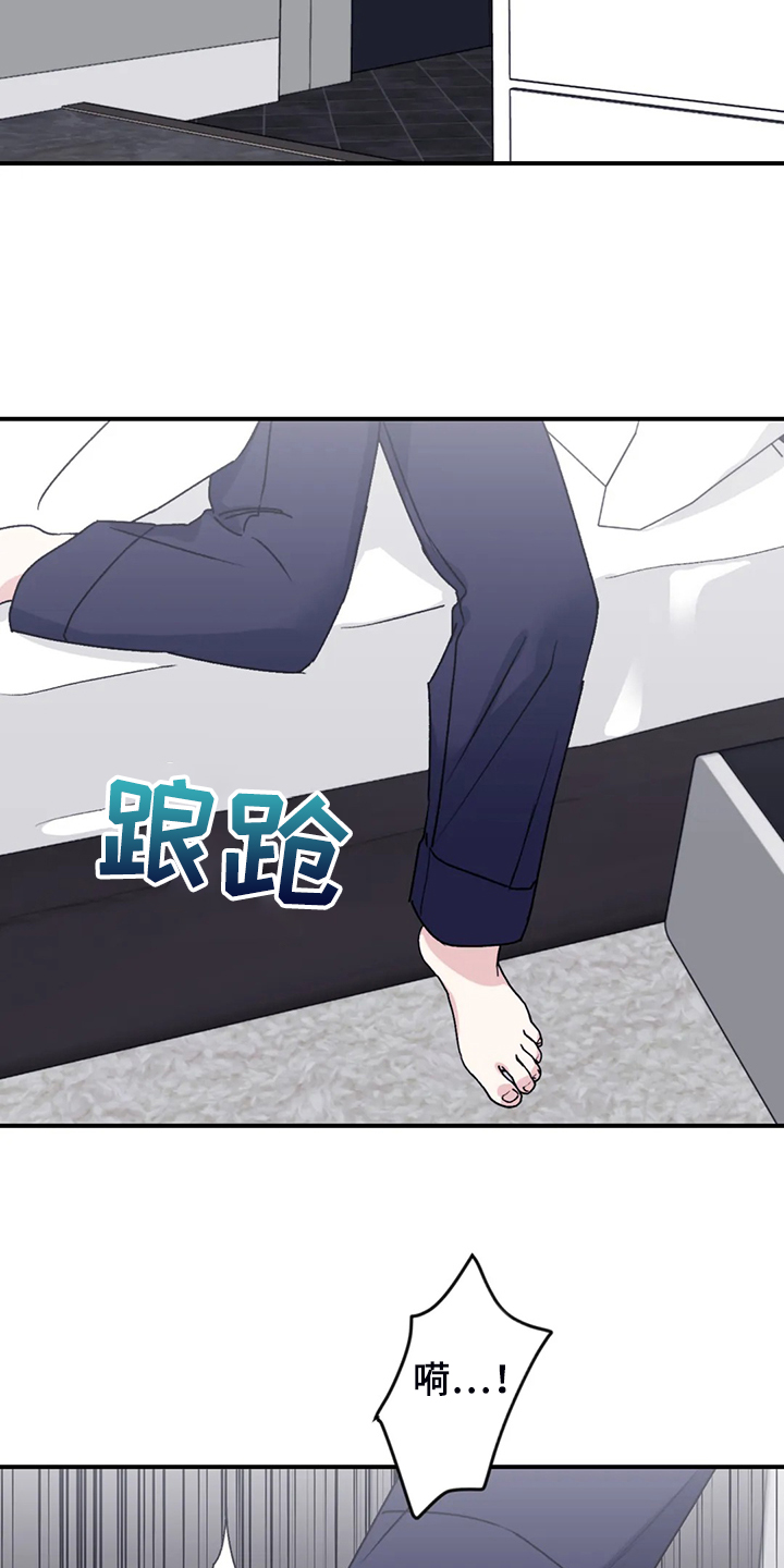 第73章：【第二季】想要的依赖5
