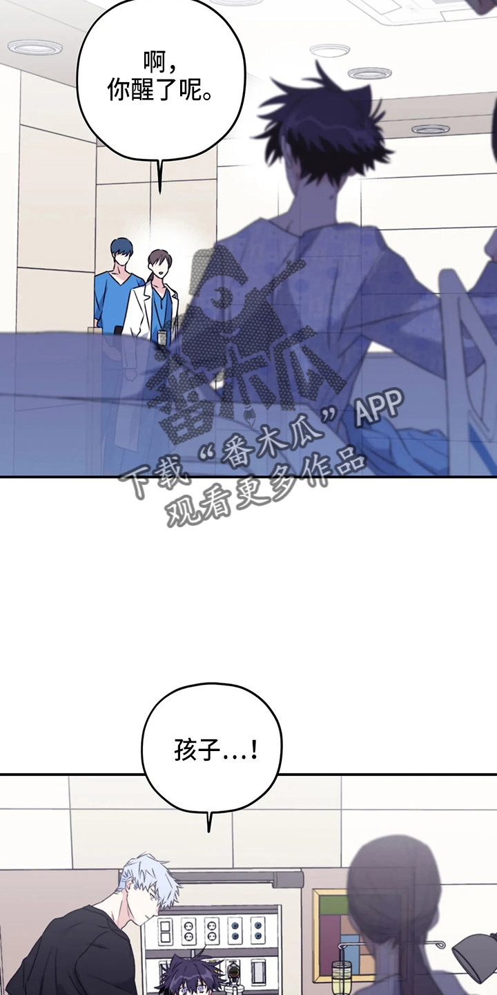 第105章：【第二季】铃铛20