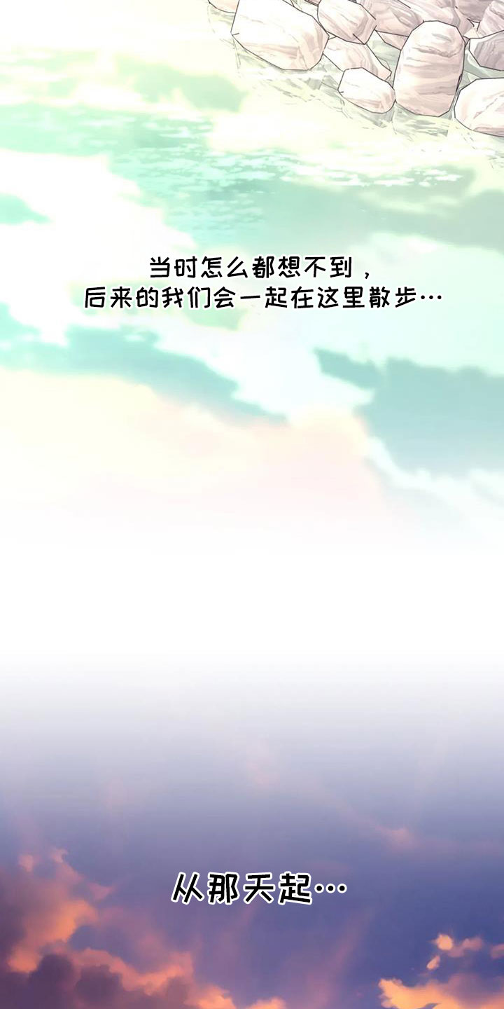 第129章：【番外完结】我爱你们12